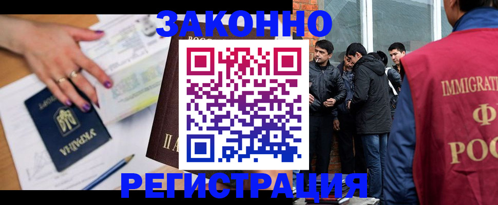 пропишу в квартире в Армянске